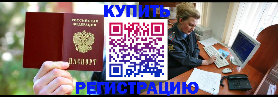 пропишу в квартире в Вологде