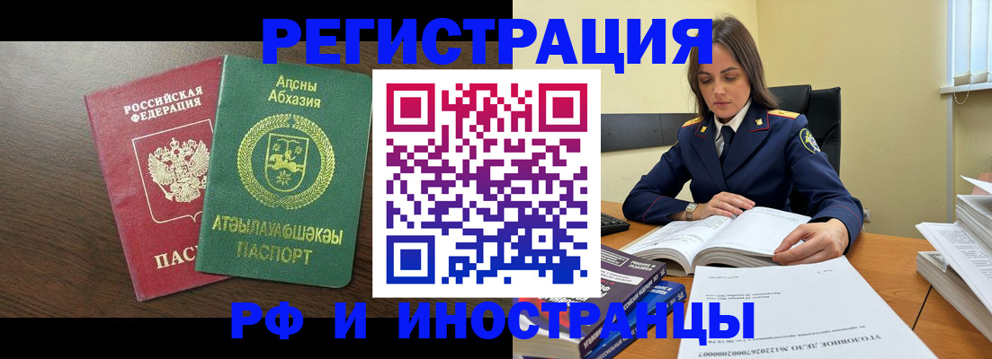 регистрация для дет. сада в Вологде